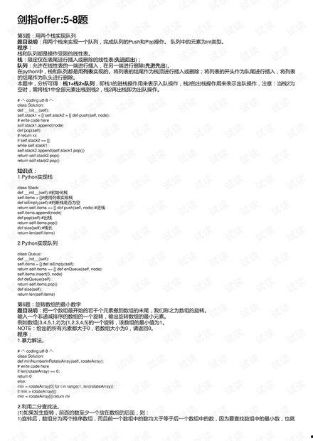 offer5最新爆料和现状,揭秘现状与行业动态