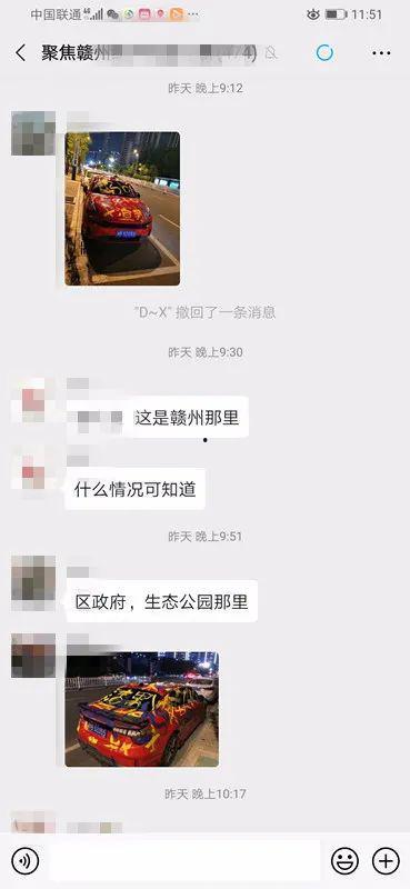 赣州渣男爆料视频播放,揭秘情感骗局背后的真相