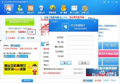 在头条上怎么做淘宝,教你如何高效利用头条做淘宝推广
